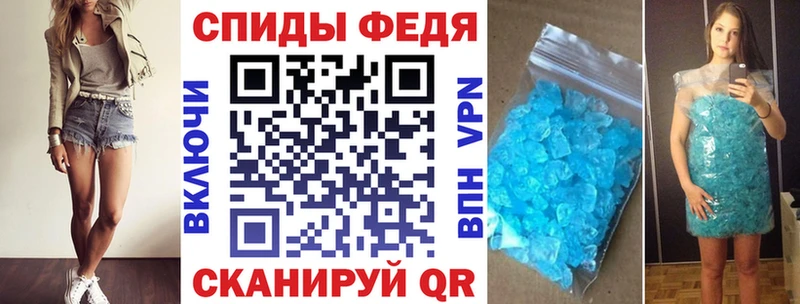 АМФЕТАМИН VHQ Елизово