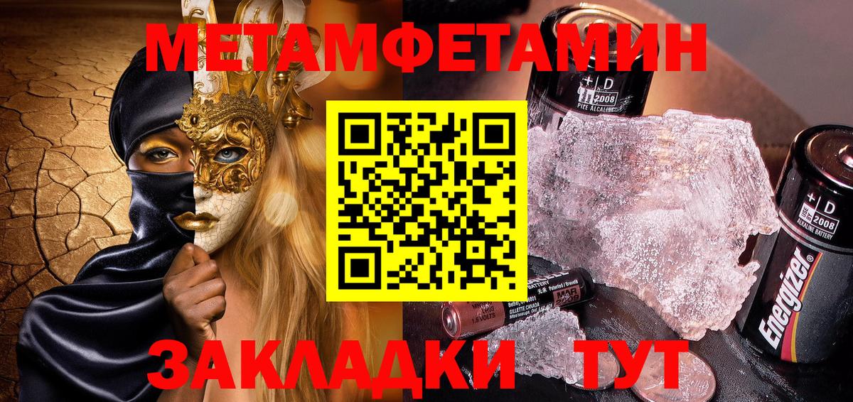АМФЕТАМИН  Amphetamine 97%  Вход с VPN  Елизово 