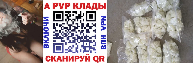 А ПВП СК КРИС  mega ссылка  Елизово 