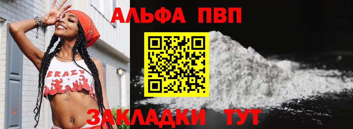 А ПВП крисы CK Елизово