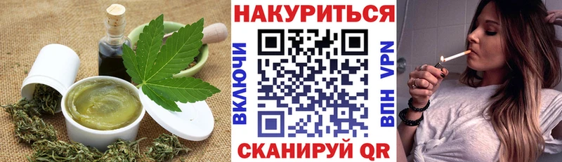 Canna-Cookies конопля Елизово