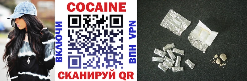 COCAIN Перу  Елизово 