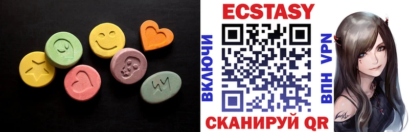 Экстази 300 mg  Елизово 