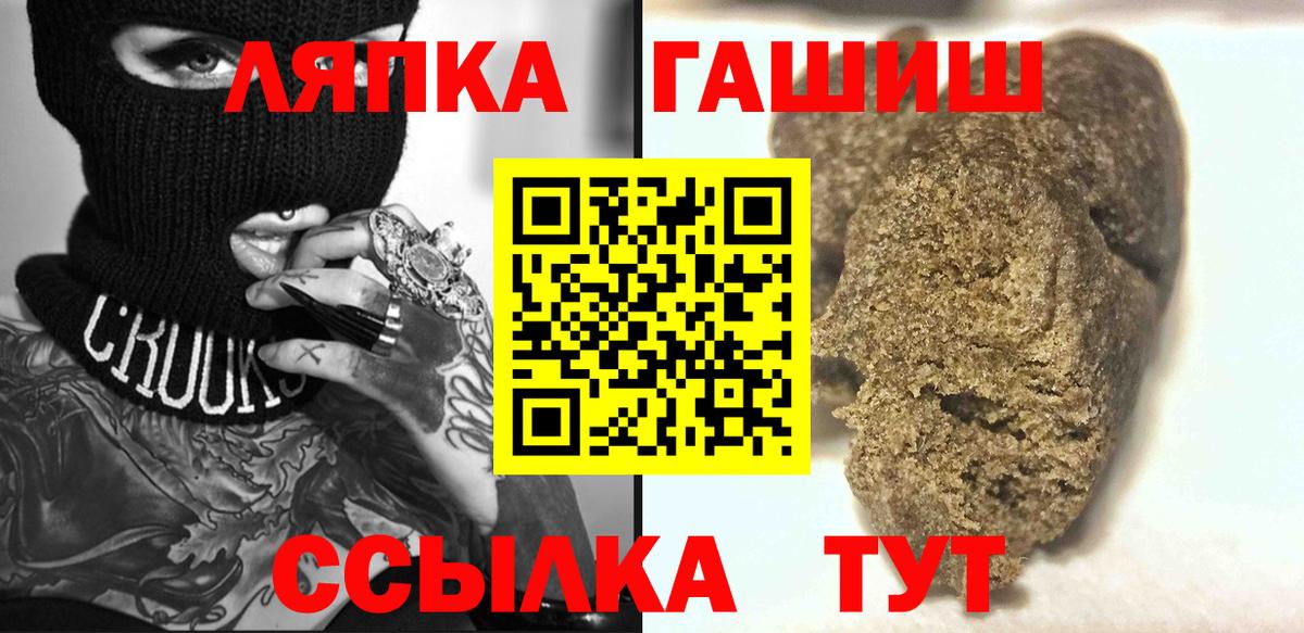 ГАШИШ Изолятор  Елизово  где купить наркоту  ГАШИШ хэш 