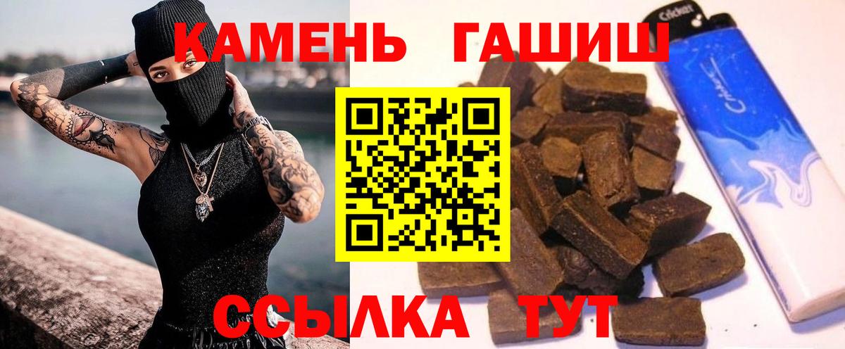 купить  цена  ГАШ гарик  Елизово  Вход с VPN  ГАШИШ гашик 