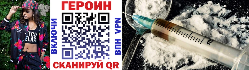 Героин Афган  что такое наркотик  Елизово 