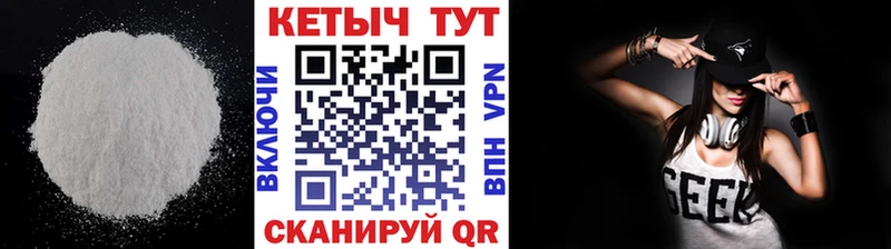 КЕТАМИН VHQ  это как зайти  Елизово 