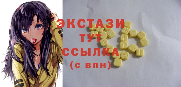 мескалин Дмитровск