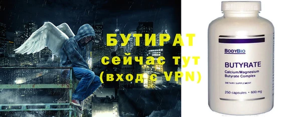 спайс Мегион