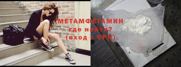 MDMA Premium VHQ Медногорск