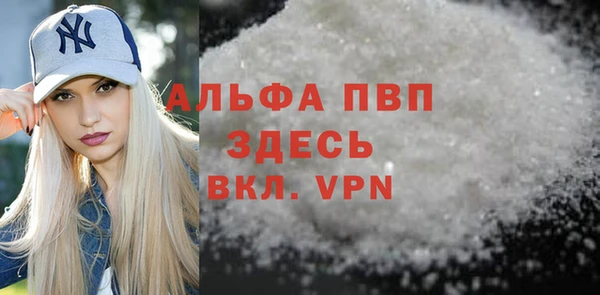 скорость mdpv Гусиноозёрск