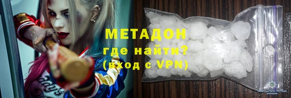 спайс Мегион