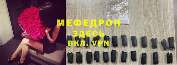 спайс Мегион