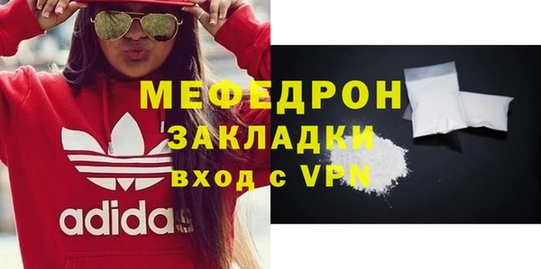спайс Мегион