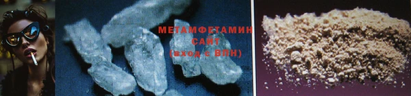 спайс Мегион