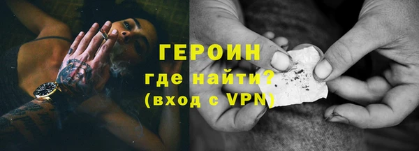 спайс Мегион