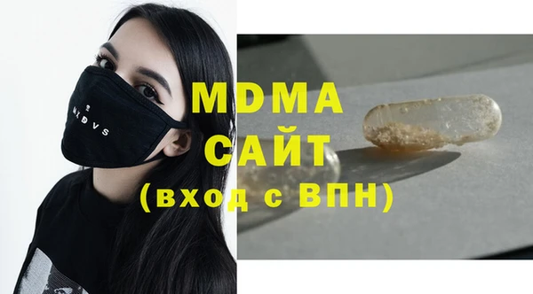 MDMA Premium VHQ Медногорск