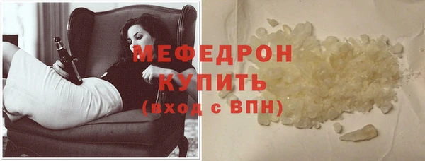 спайс Мегион