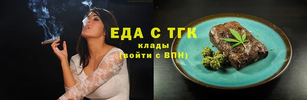 MDMA Premium VHQ Медногорск