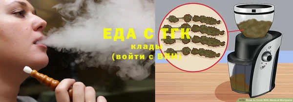 ALPHA PVP Медвежьегорск