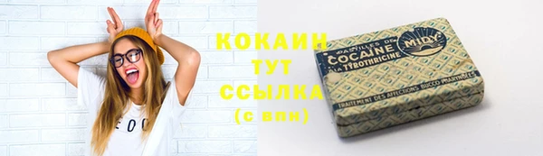 MDMA Premium VHQ Медногорск