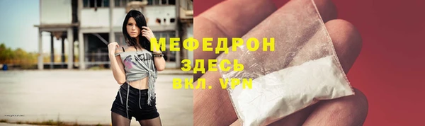 спайс Мегион