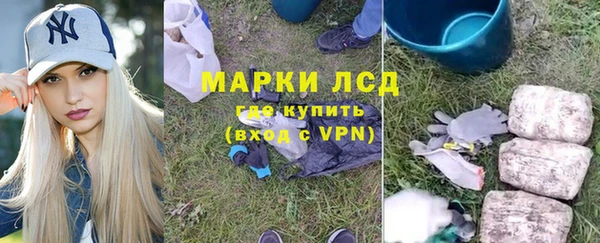 ALPHA PVP Медвежьегорск
