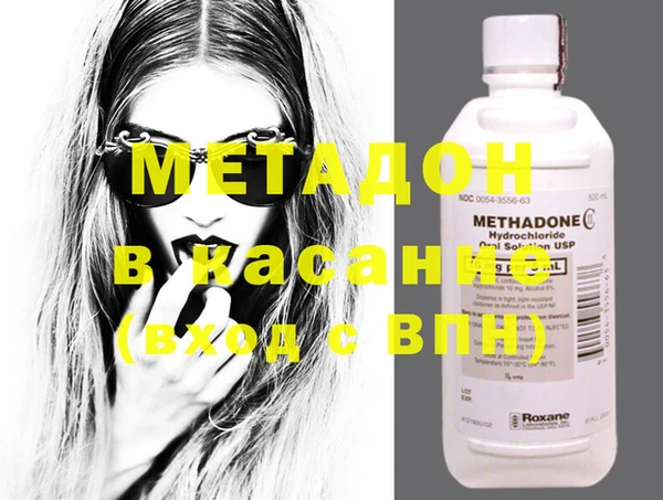 ALPHA PVP Медвежьегорск