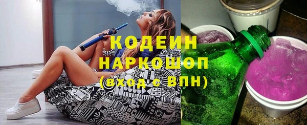 ALPHA PVP Медвежьегорск