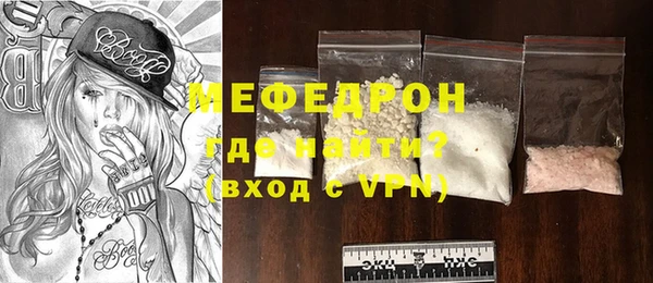 MDMA Premium VHQ Медногорск