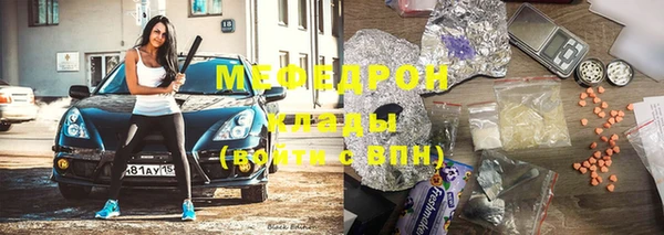 спайс Мегион