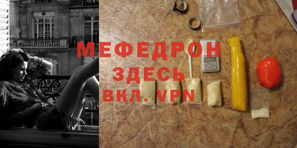 спайс Мегион