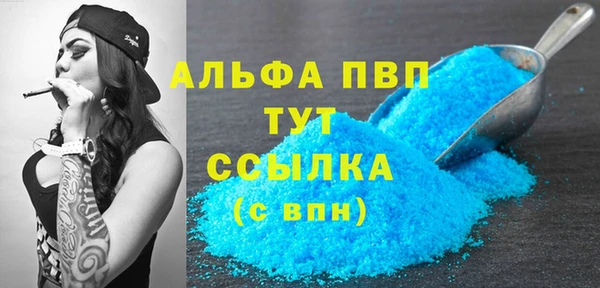 скорость mdpv Гусиноозёрск