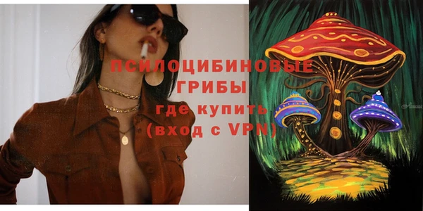 MDMA Premium VHQ Медногорск