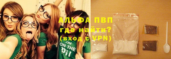 ALPHA PVP Медвежьегорск