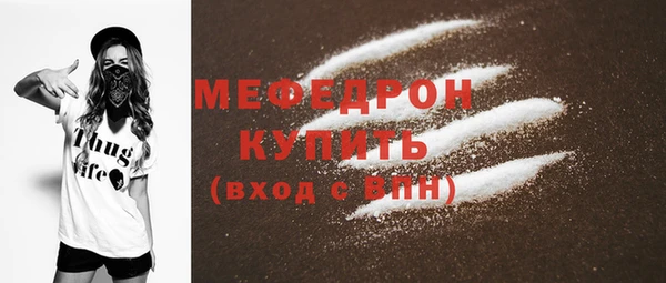 каннабис Гусь-Хрустальный