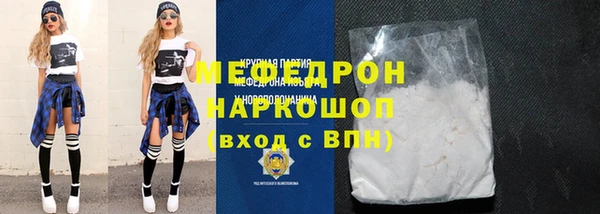 ALPHA-PVP Дмитров