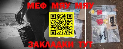меф VHQ Дубна