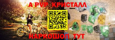 дживик Волгодонск