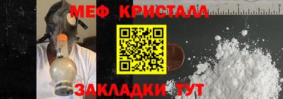 дживик Волгодонск