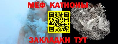 молекула духа Волжск