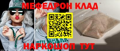 кокаин перу Гагарин