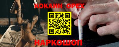 кокс Волжский
