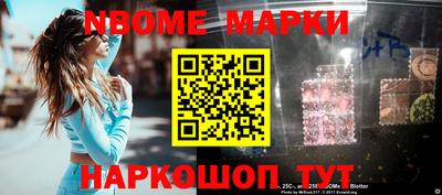дживик Волгодонск
