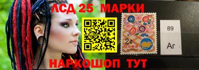 молекула духа Волжск