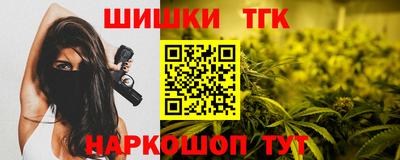 гашишное масло Гатчина