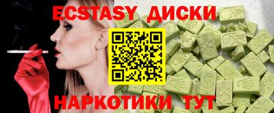 дживик Волгодонск
