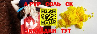 кокаин перу Гагарин