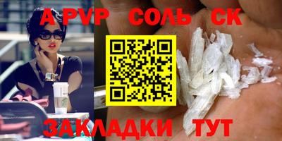 кокс Волжский