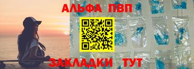 молекула духа Волжск